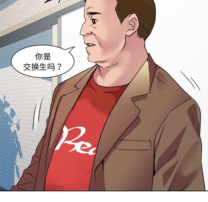 RE：23岁第11话