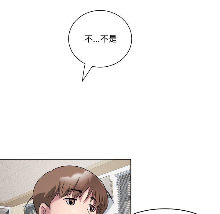 RE：23岁第11话