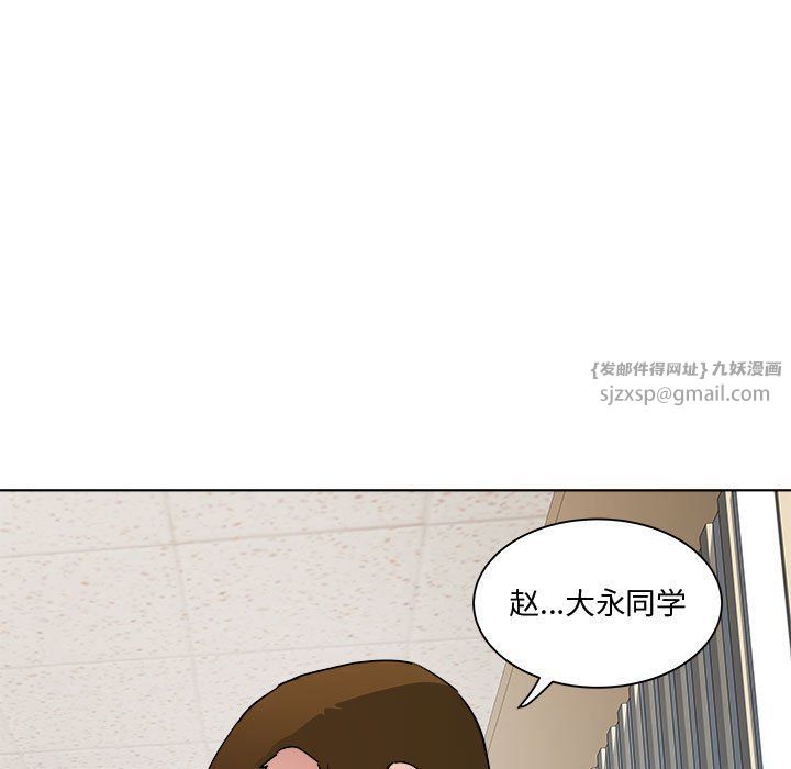 RE：23岁第11话