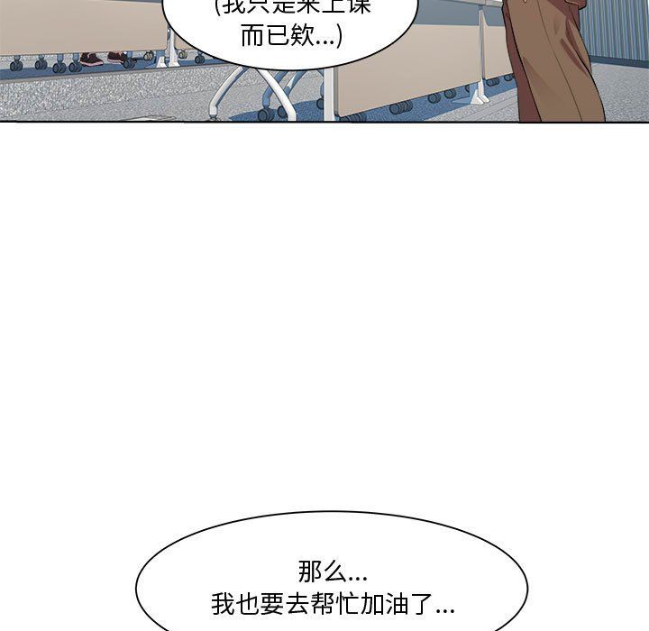 RE：23岁第11话