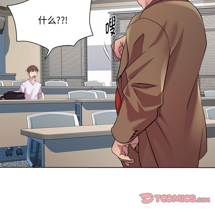 RE：23岁第11话