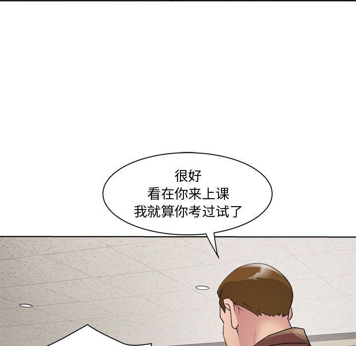 RE：23岁第11话