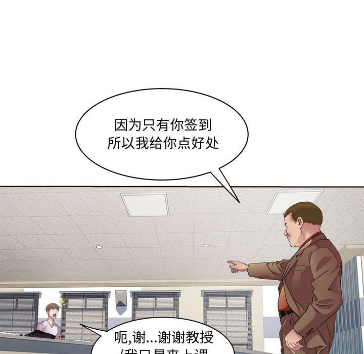 RE：23岁第11话