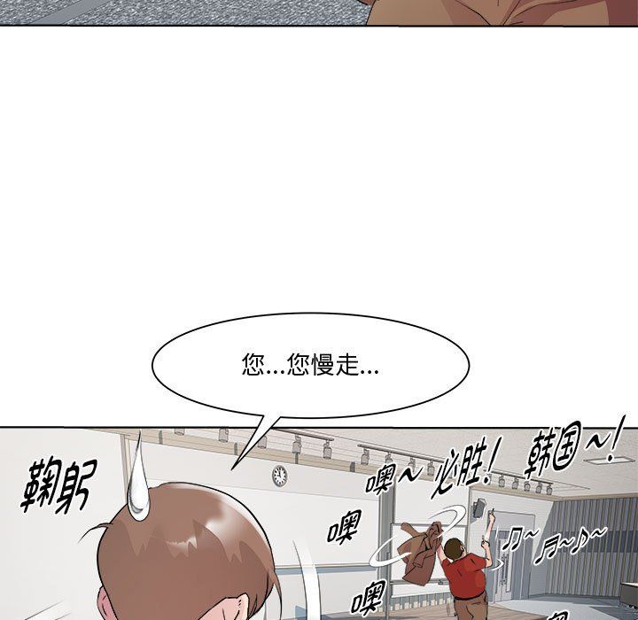 RE：23岁第11話
