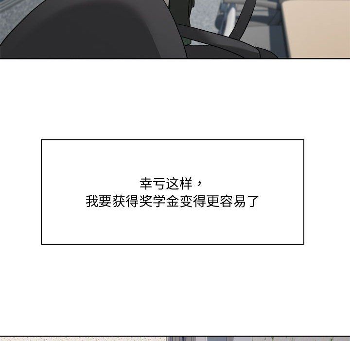 RE：23岁第11话