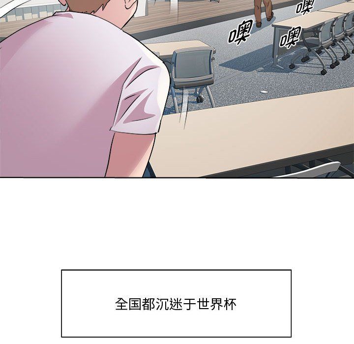 RE：23岁第11话