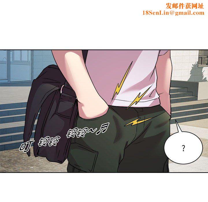 RE：23岁第11話