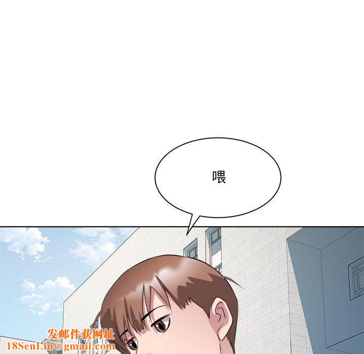 RE：23岁第11話