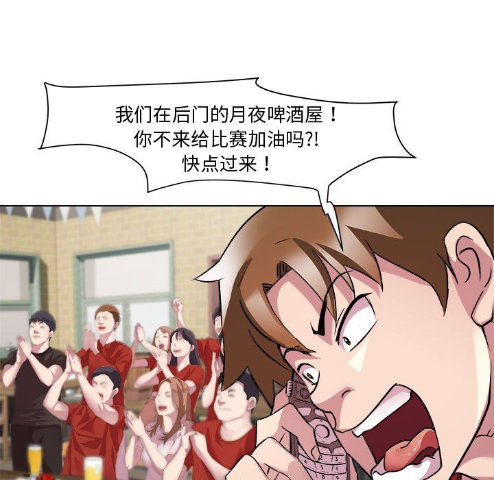RE：23岁第11话