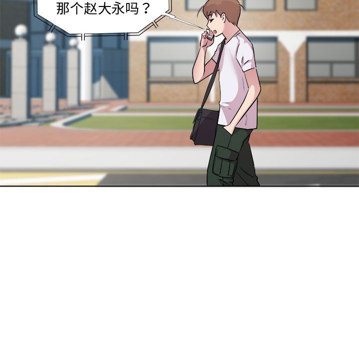 RE：23岁第11话
