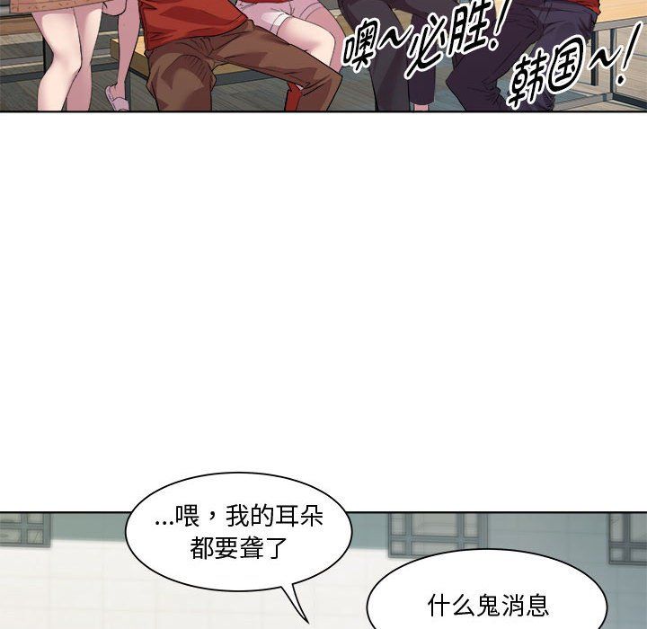 RE：23岁第11话