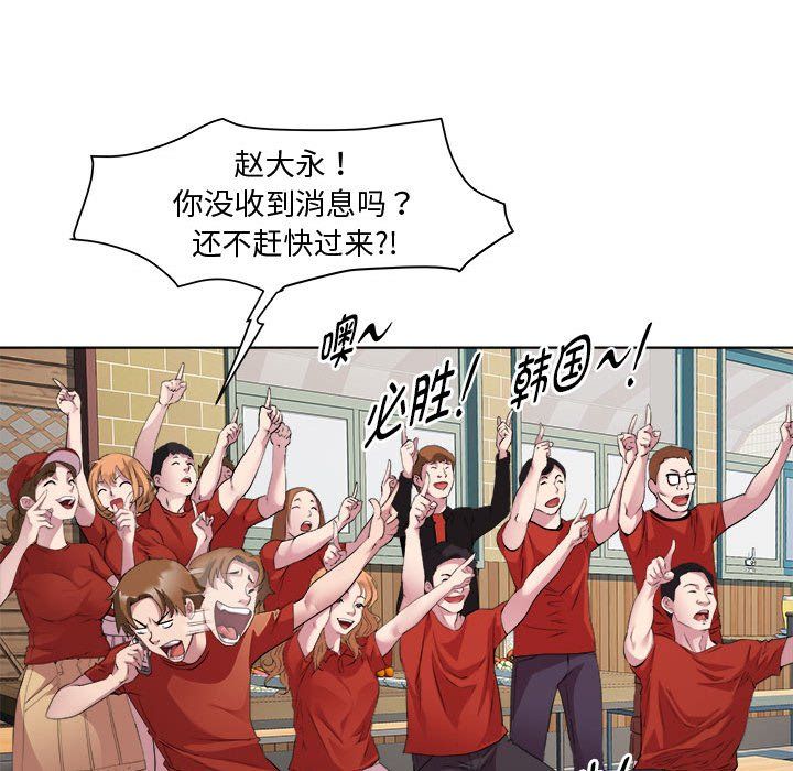 RE：23岁第11话