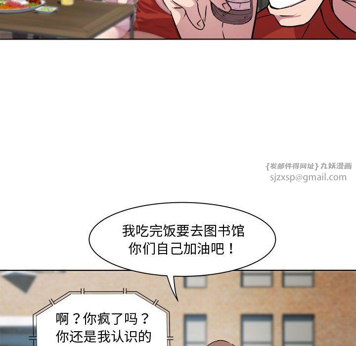 RE：23岁第11话