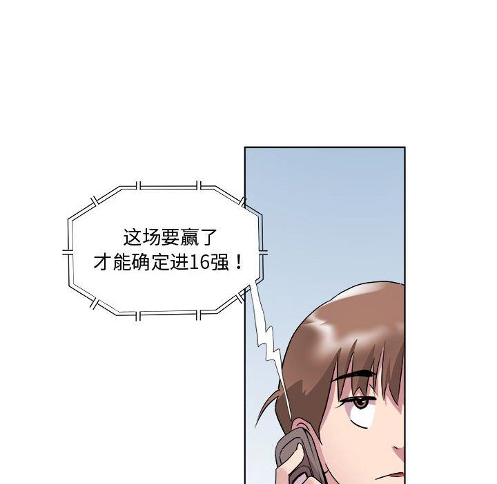 RE：23岁第11话