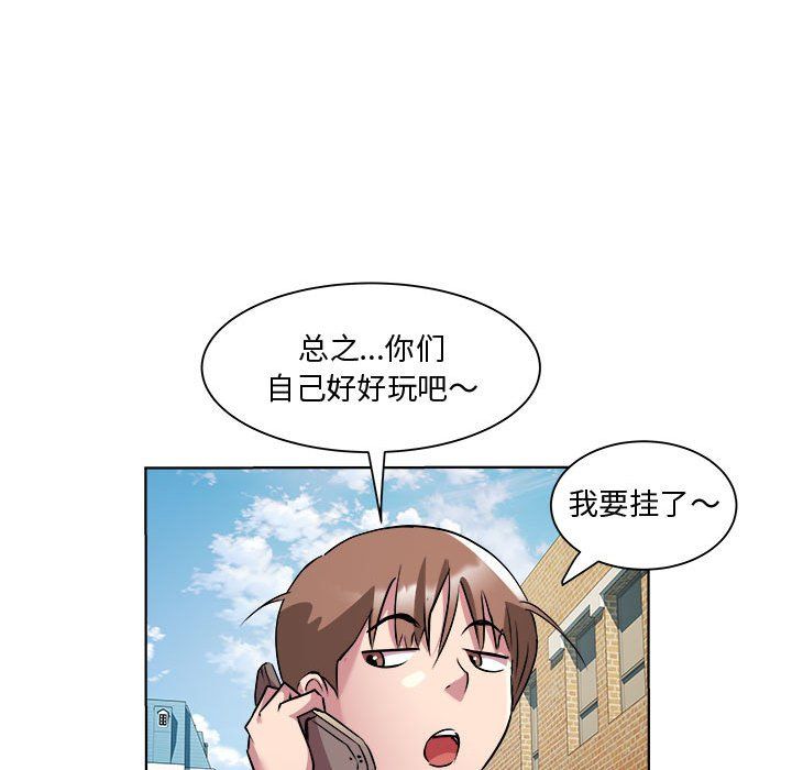 RE：23岁第11话