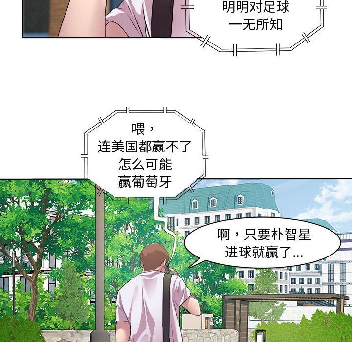 RE：23岁第11話