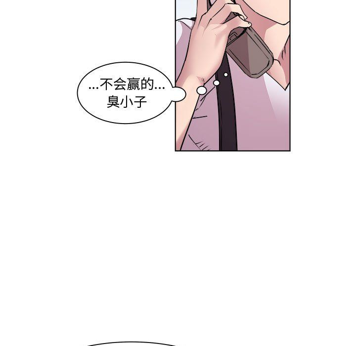 RE：23岁第11话
