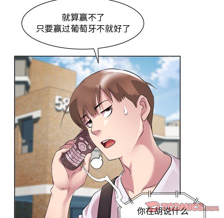 RE：23岁第11话