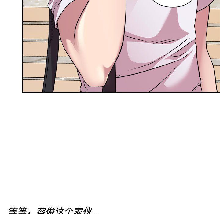 RE：23岁第11话