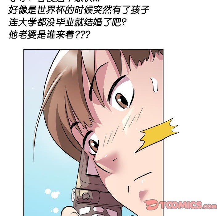 RE：23岁第11话