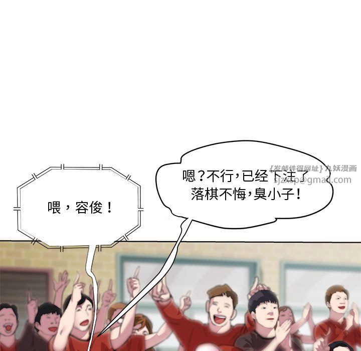 RE：23岁第11话