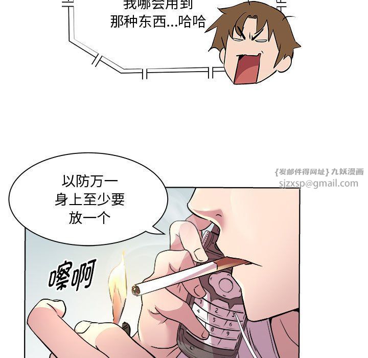 RE：23岁第11话