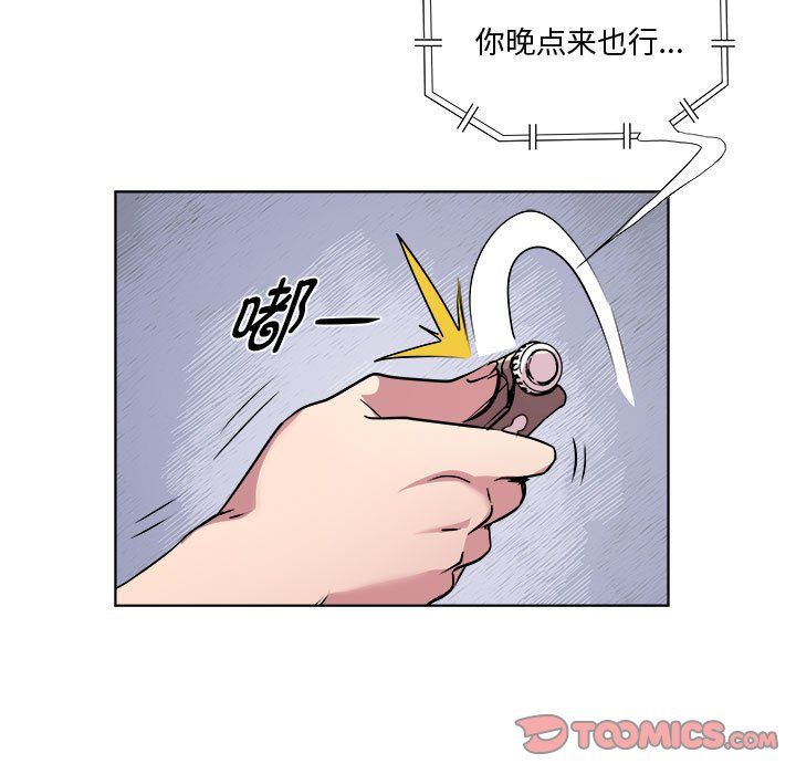 RE：23岁第11话