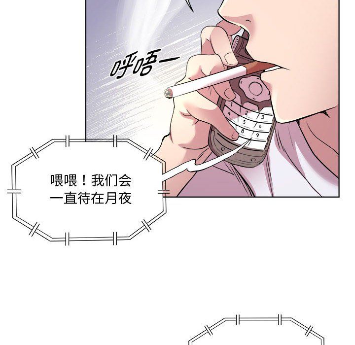 RE：23岁第11话