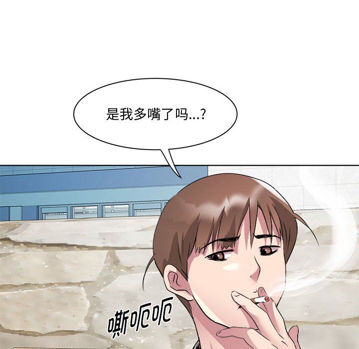 RE：23岁第11话