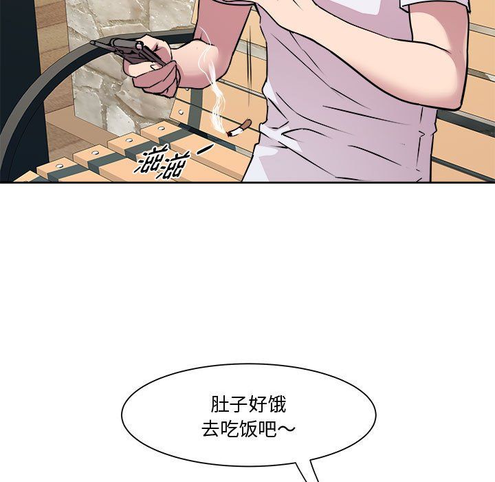 RE：23岁第11话