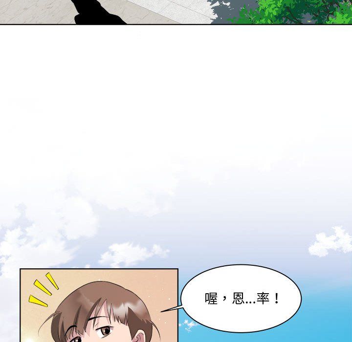 RE：23岁第11话