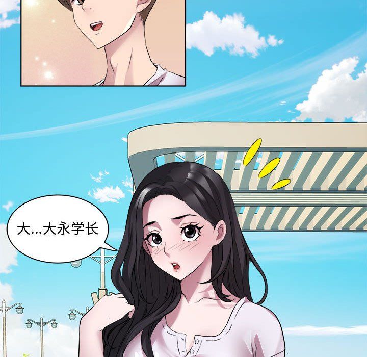 RE：23岁第11话