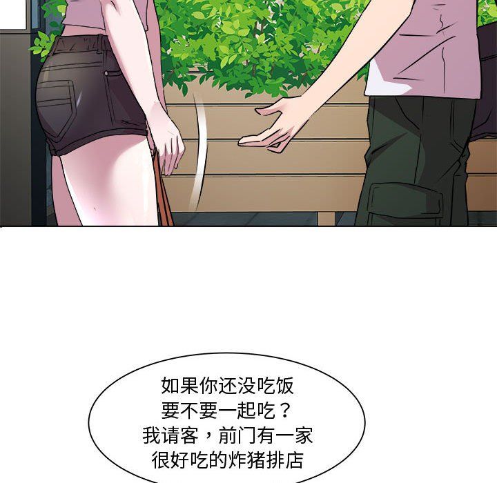 RE：23岁第11话