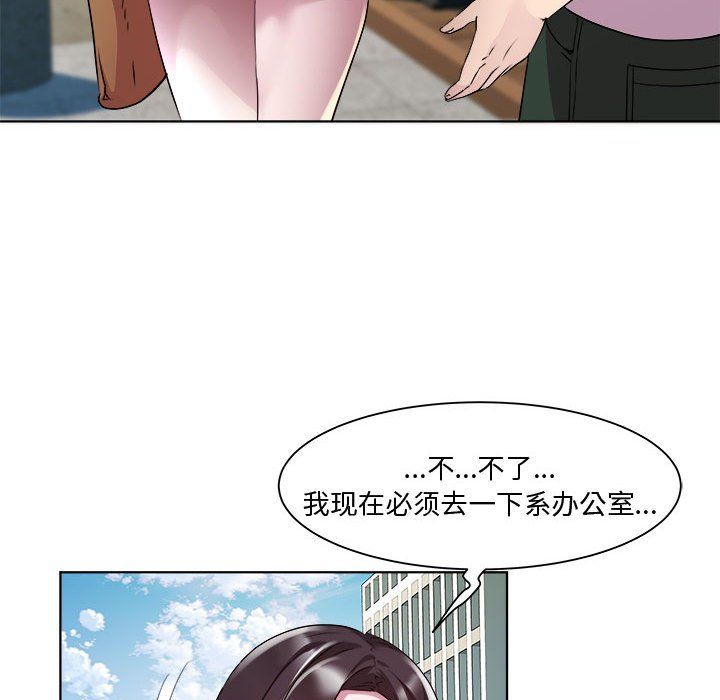 RE：23岁第11话