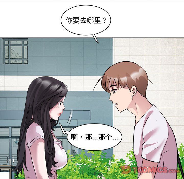 RE：23岁第11話