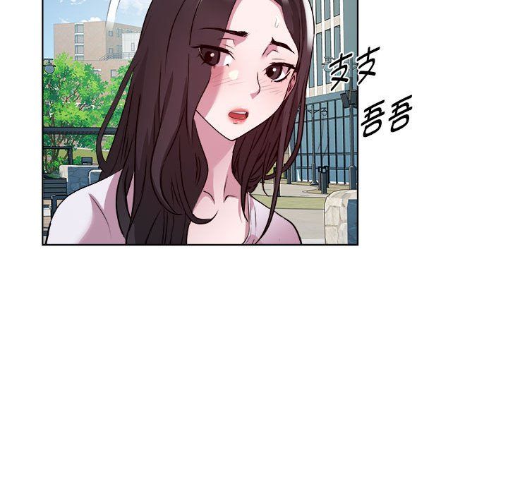 RE：23岁第11話