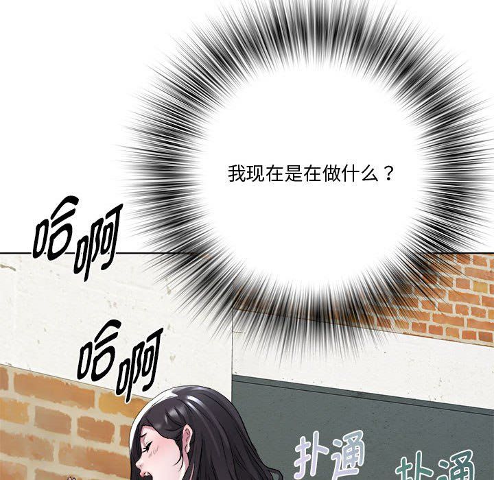 RE：23岁第11話