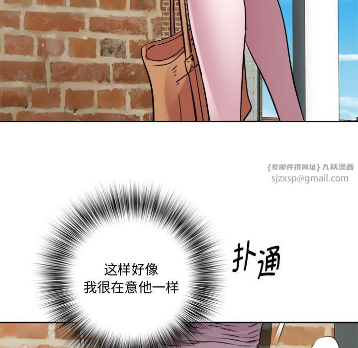 RE：23岁第11话