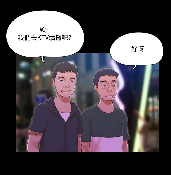 协议换爱(无码版)第62话-双管齐下