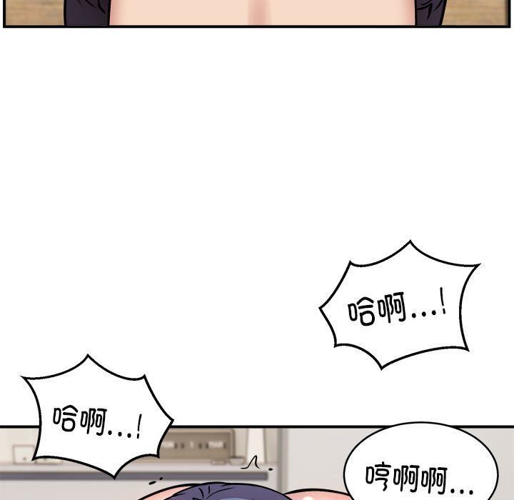 新都市外卖员第14话