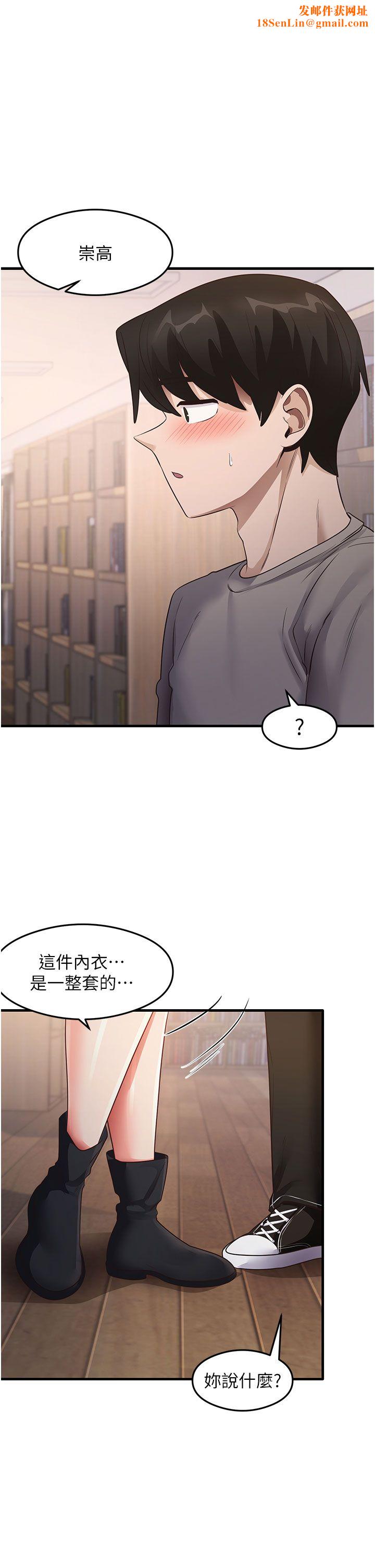 尻试之神学习法第29话-提升註意力的新方法!
