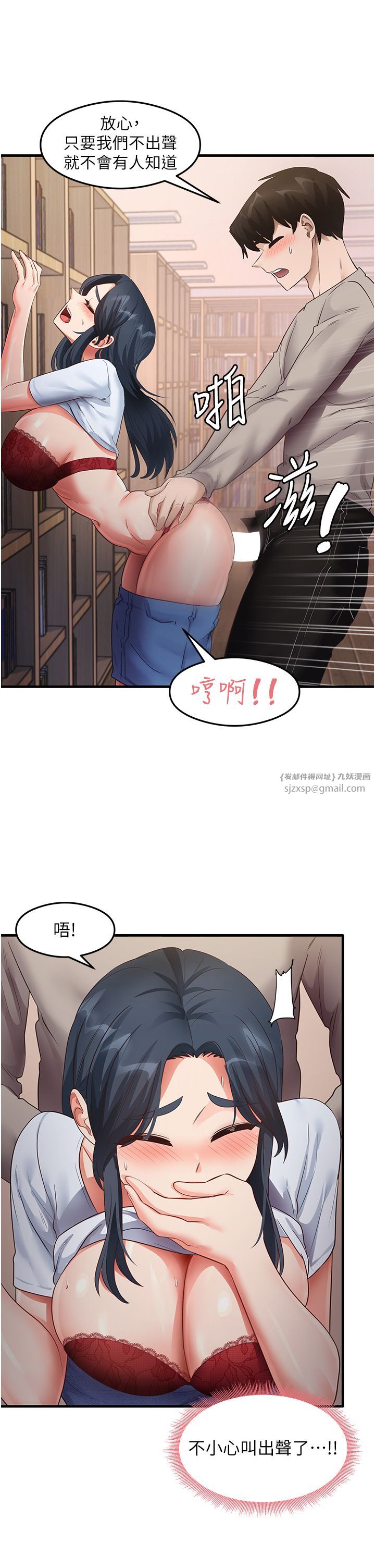 尻試之神學習法第29話-提升註意力的新方法!