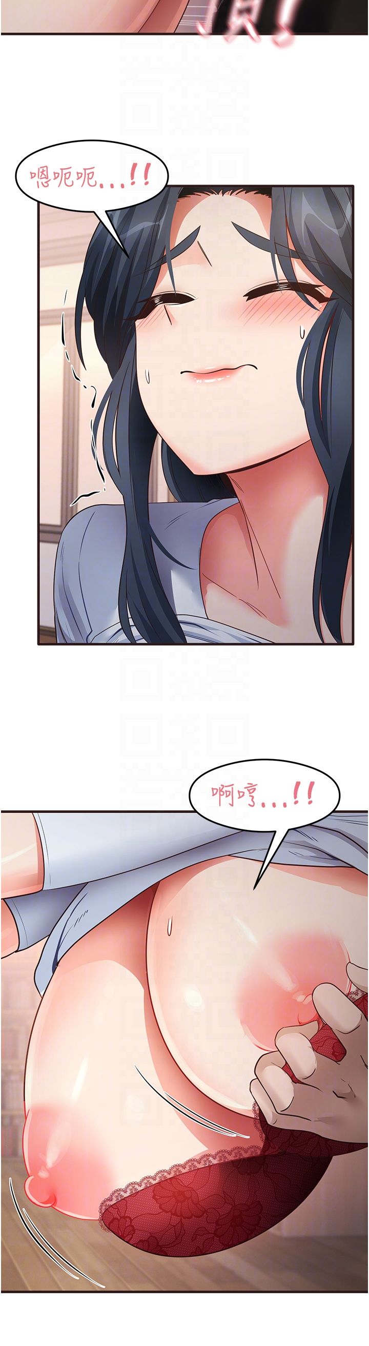 尻试之神学习法第29话-提升註意力的新方法!