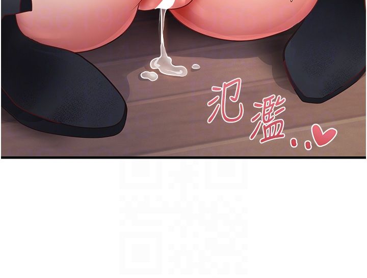 尻试之神学习法第29话-提升註意力的新方法!
