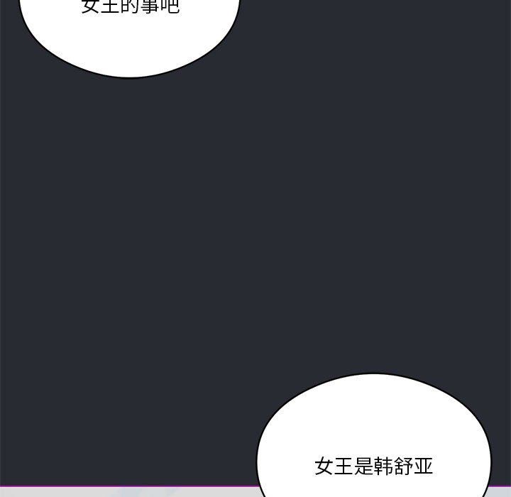 我靠升级逆袭成为大师第22话