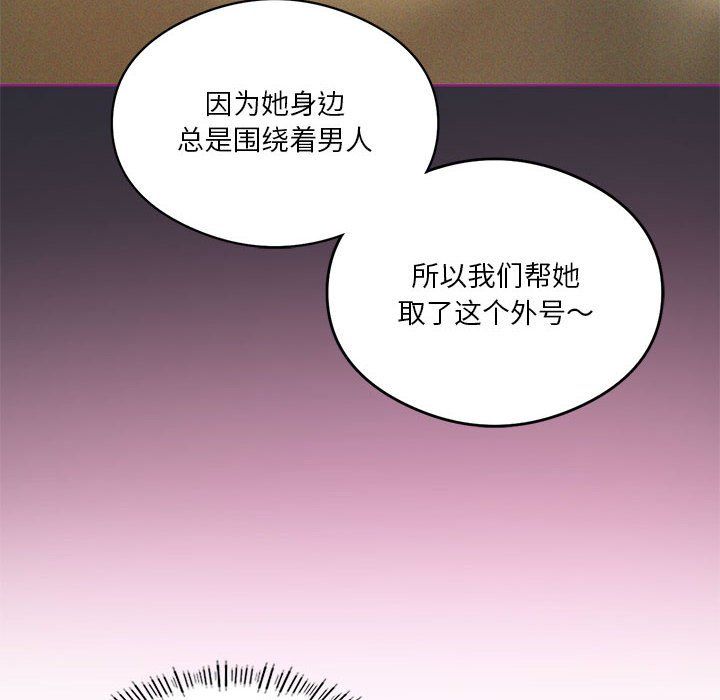 我靠升级逆袭成为大师第22话