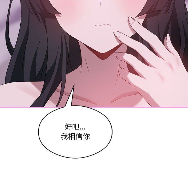 我靠升级逆袭成为大师第22话