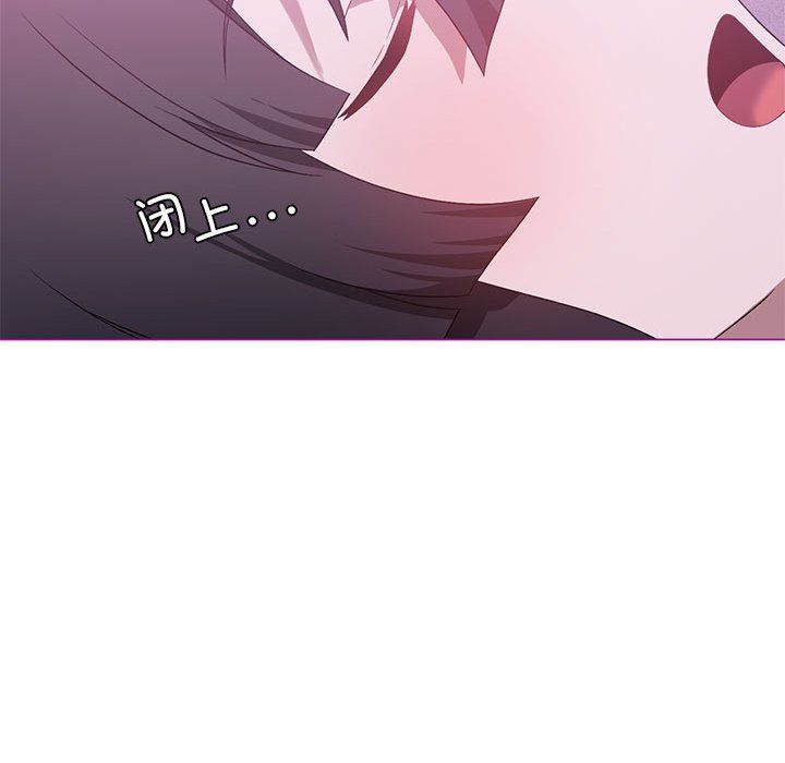 我靠升级逆袭成为大师第22话