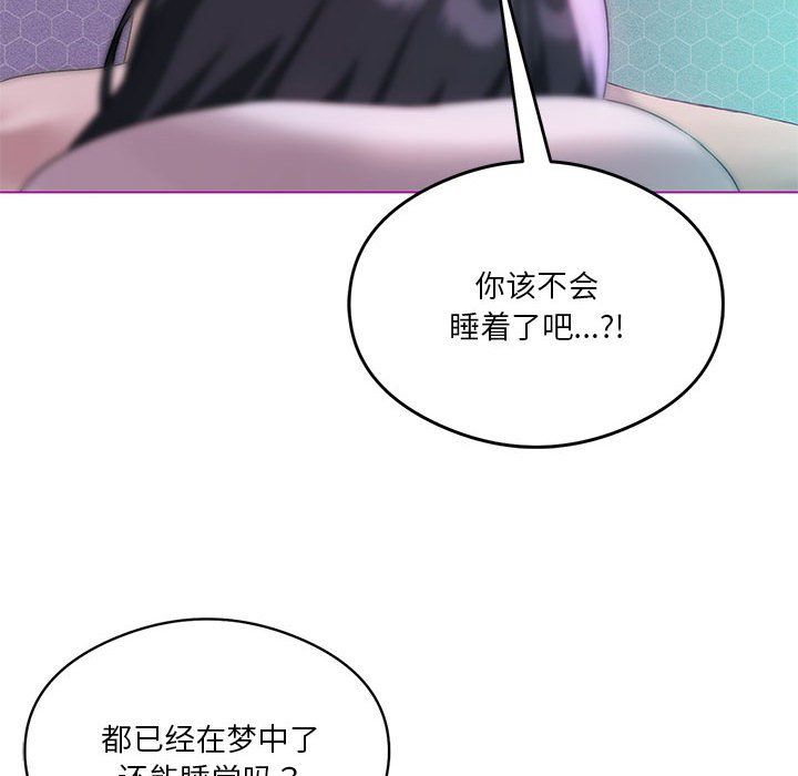 我靠升级逆袭成为大师第22话