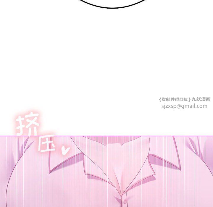 我靠升级逆袭成为大师第22话